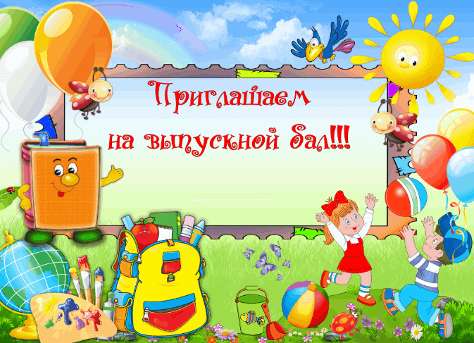 Конкурсы для дедушек на детском празднике Конкурсы для дедушек на детском празднике
