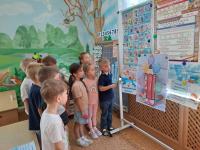 Международный день распространения грамотности