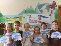 11 апреля - День Конституции Республики Крым