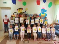 Всероссийский фестиваль энергосбережения #ВместеЯрче