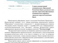 Федеральный портал информационно-просветительской поддержки родителей "Растимдетей.рф"