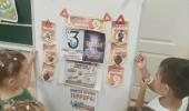День солидарности в борьбе с терроризмом