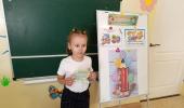 Международный день распространения грамотногсти
