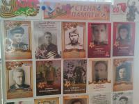 Акция "Стена Памяти"