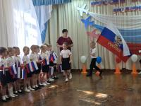День Государственного флага  РФ