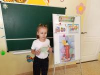 Международный день распространения грамотногсти