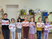 21 февраля - Международный день родного языка