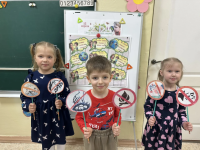 15 апреля - День экологических знаний