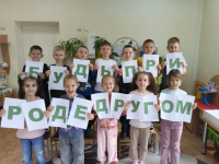 12  мая - День экологического образования