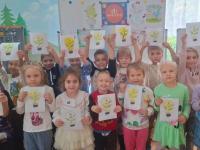 Всероссийский фестиваль энергосбережения и экологии #ВместеЯрче 