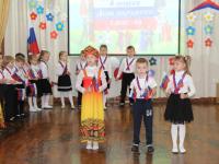 День народного единства