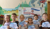 11 апреля - День Конституции Республики Крым