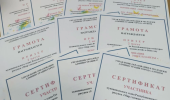 Итоги конкурса "Мир глазами детей" в 2026 году Итоги конкурса "Мир глазами детей" в 2026 году