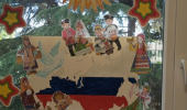 Окна России